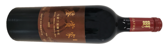 China Greatwall Wine, Greatwall Connoisseurs Marselan Blend, Zhangjiakou, Hebei, China 2019